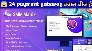 SMM Matrix SMM panel script 2022 | with 24 payment gateways | cheap and best SMM panel script