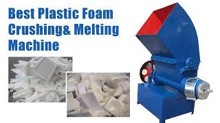 EPS foam melting machine | EPS hot melting recycling machine
