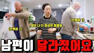 미국일상 | 그동안 많이 힘들었습니다… | 세일상습범의 한인마트 장보기