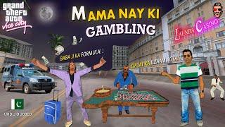 Tommy Bhai Haar Gaye Casino Main, Ghafoor Pakra Gaya | GTA Series | Shapatar Tactics