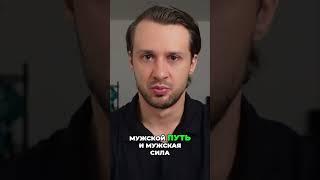 Почему Современный Мужчина Не Верит В Себя