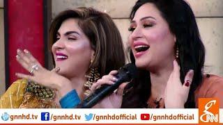 Humaira arshad  new song