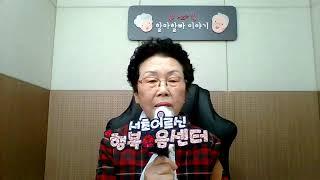 서초 할마할빠 튜브에서 1인미디어 유튜브 실시간 방송중입니다