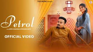 PETROL : Nitin Chauhan | Priyanka | Manish Verma | TDS Music | New Haryanvi Song #newsong #viralsong