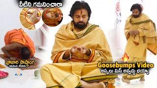 Goosebumps Video Of Pawan Kalyan While Doing Deeksha For Goddess Vaarahi | Janasena Party | Stv