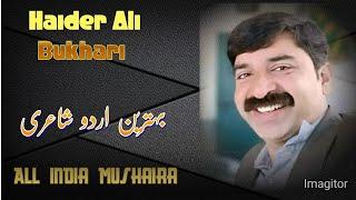 Haider Bukhari poetry. best Urdu Hindi shayari. all India Mushaira