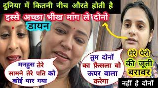 भगवान से डरो   Snappy girls || Snappy girl new vlog || rajveer choudhary death