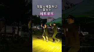 #뮤지컬 #버스킹공연 #전국버스킹tv