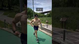 ‍️양재천 러닝 #강남pt #역삼pt #리미트리스짐