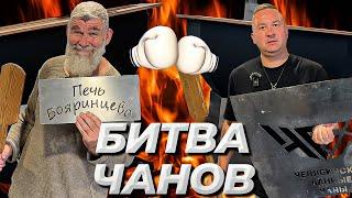 Какой чан лучше? Дарим мангал - конкурс в видео!