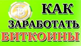 курс биткоина к доллару график