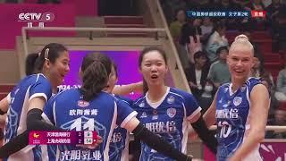 Fedorovtseva gets team-high 26 points, Shanghai beat Tianjin 3-2｜China Volleyball League｜Tainara｜李盈莹