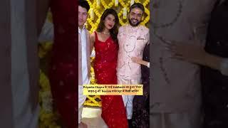 Priyanka Chopra  Bhai ka roka  # Subscribe  Gyan baji