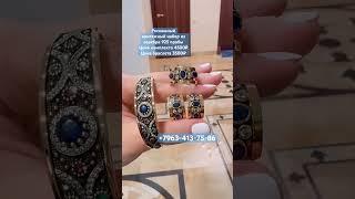 Серебряный набор винтажной ручной работы. Серебро 925 пробы. #серебро #серьги #кольцо #silver