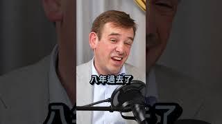 2021就預測侯將出線？民進黨大選要三連勝得「逆轟高灰」? ft.祈凱立