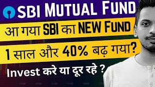 Introducing SBI's Brand New Mutual Fund |1 साल और 40% बढ़ गया? | SBI Nifty 500 Index Fund