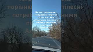 Найвище правосуддя-це совість..!@Shorts