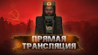 НАВЕРНО АЛКО-СТРИМ (Бутылкин напился в дрова)! ИГРАЕМ В ИНТЕРЕСНЫЙ ПРОЕКТ!!! ️ EADG STALCUBE