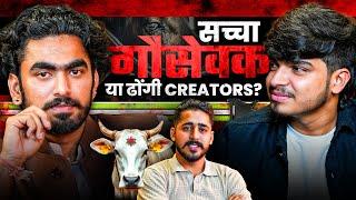 Praveen Singh Chouhan Podcast | Kaamdhenu Gaushala | Gau Seva, Viral Reels, Cow Belts, Donation 2025
