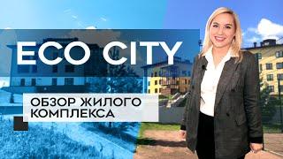 Альтернатива Кудрово, Мурино?! - ЖК "ECOCITY" (Мистолово) : обзор, шоу-рум, приёмка квартиры