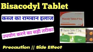 Bisacodyl Tablet ip 5 mg Uses || Bisacodyl tablet Uses In Hindi || Bisacodyl 5 mg