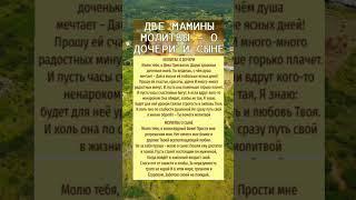 #здоровье #полезныесоветы #духовность #смыслжизни #мудрость