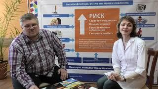 Знакомство с центром медицинской профилактики. Профилактика сердечно-сосудистых заболеваний.