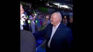 Как Лукашенко зрители "Славянского базара" приветствовали!!!