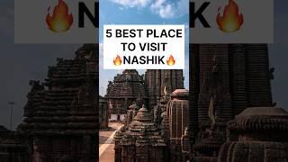 Top 5 Nashik Tourism️ #nashik #nashiktourism #sula #trimbakeshwar #hariharfort #pandavleni