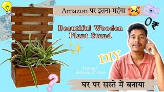 Beautiful DIY wooden plant stand at “zero” cost | Home/Balcony Decor | DIY by JEET