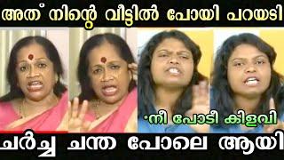 സത്യഭാമക്ക് കണക്കിന് കിട്ടി | Sathyabhama Troll | Troll Malayalam | Malayalam troll