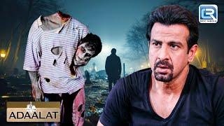 अनजान इंसान के कटे हुए सिर का CASE, K.D. Pathak ने कैसे सुलझाया | अदालत | Adaalat | Full Episode