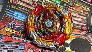 WORLD SPRIGGAN от TAKARA TOMY / РАСПАКОВКА, ОБЗОР и ПЕРВЫЕ ТЕСТЫ / Бейблэйд Бёрст / Beyblade Burst