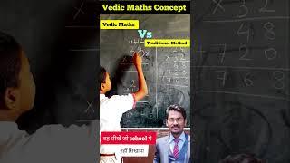 Vedic Math Concepts Calculation Booster for kids #maths #shorts