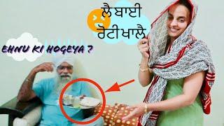 ehnu ki hogeya  | Puadhi+Punjabi vlog