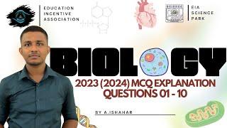 2023 Biology Explanation | GCE A/L Biology | MCQ 1- 10 | Tamil Medium | EIA Science Park
