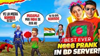 Worldchat BD NEPAL server Cute Girl ho gayi Fida & diya NUMBER jab INDIAN Noob banke mar 1-Tap