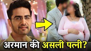 Armaan ki Asli Wife Kaun Hai? Dekho Real Zindagi Ka Pyaar! YRKKH