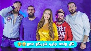 3 أسباب بتخليك ماتقول لبنت حية  |ممنوع تضحك|