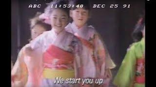 GE General Electric in Tokyo, Japan ad (full) - 1991