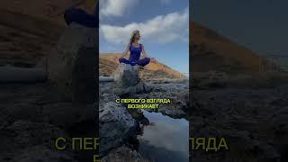 Первое свидание с йогой #ӣогаонлаӣн #ӣога для начинающих  #саморазвитие #долголетие #здоровье