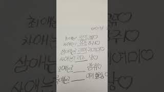 지수공주님 음원:)#추천추천추천#뜨고 싶어요ㅜㅜ#관리자님 잘생김