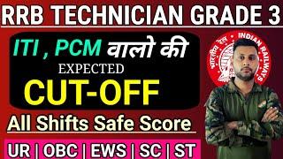 RRB TECHNICIAN GRADE 3 CUTOFF | RRB TECHNICIAN CUTOFF | RRB TECHNICIAN GRADE 3 SAFE SCORE | CUTOFF