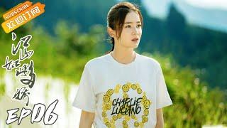 《江山如此多娇》第6集 麻长顺县委上访无理取闹 A Land So Rich In Beauty EP6【芒果TV时光剧场】