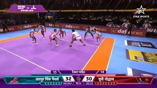 Jaipur Pink Panthers Vs UP Yoddhas | @JaipurPinkPanthers Winning Moment | PKL Season 11