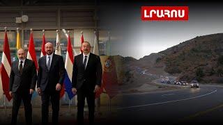 Փաշինյան-Ալիև հանդիպում կլինի այսօր․ դեպի Արցախ գնացող երթուղին փոխվեց․ Լուրեր