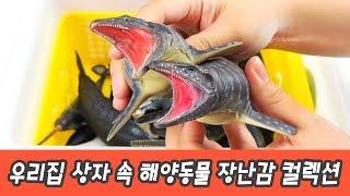 Sea animal toys in my toy boxㅣanimal names and sounds, animals animationㅣCoCosToy