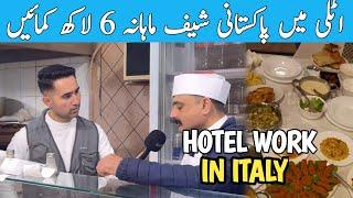 Pakistan Sy Italy Chief Ka Kaam Seekh Kr Aen | Pakistani Food Point | Adeeljameelglobal