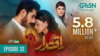 Iqtidar Episode 33 [ENG CC] Anmol Baloch - Ali Raza - 9th January 2025 - Green TV Entertainment