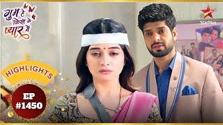 Savi करेगी Rajat को माफ़? | Ep.1450 | Highlights | Ghum Hai Kisikey Pyaar Meiin | Mon-Sun | 8PM